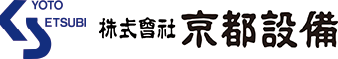 京都設備